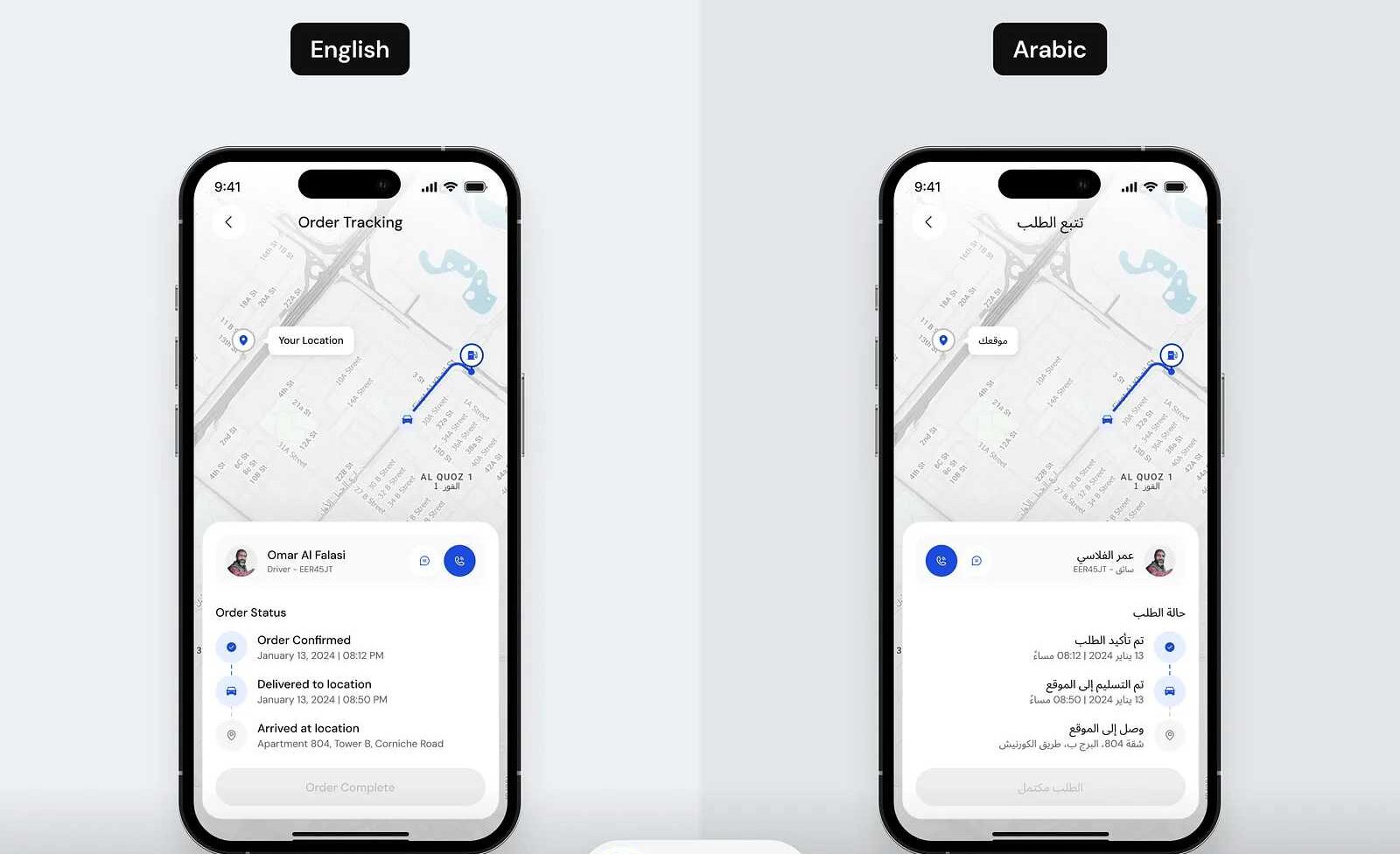 Fuel Delivery Order Tracking