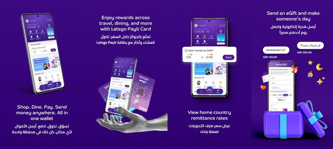 Payit mobile app