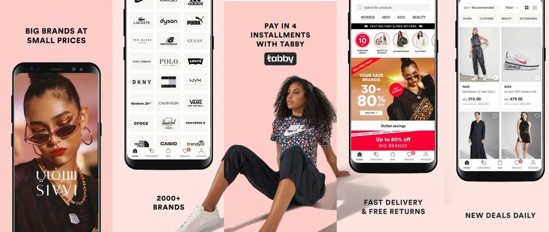 Sivvi Fashion mobile app