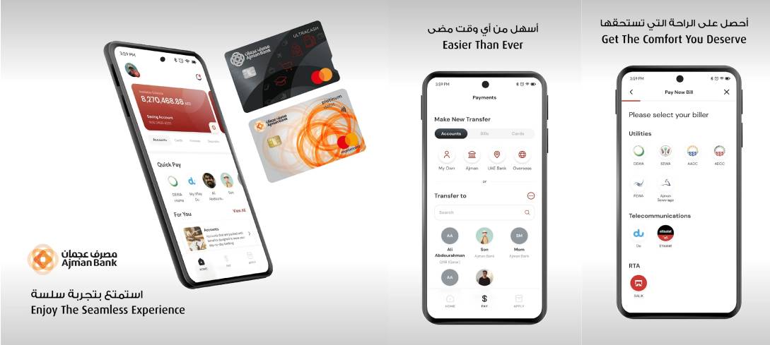 Ajman Bank instant loan app
