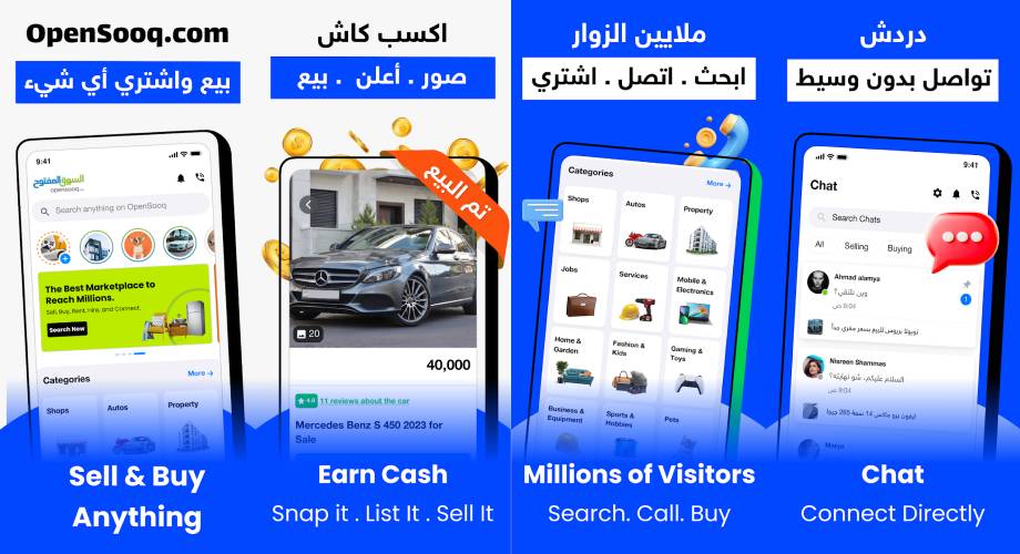 OpenSooq shopping app